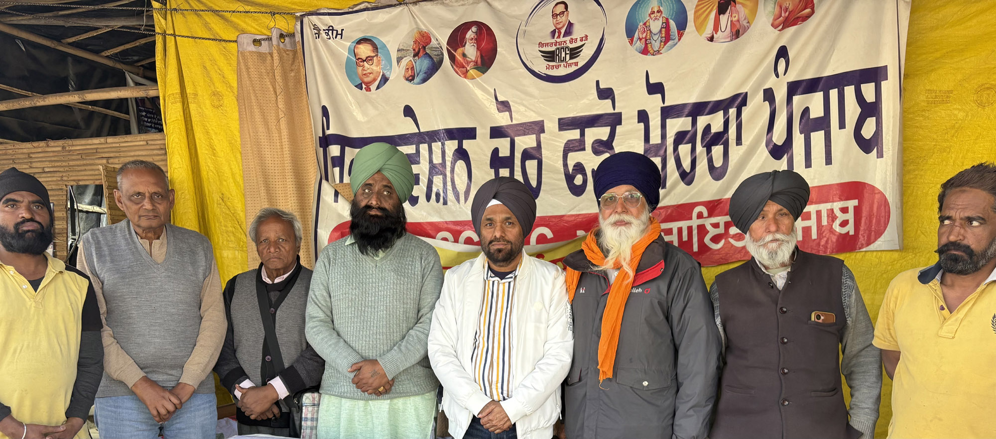 National Scheduled Castes Alliance president Paramjit Singh Kainth announced support to Reservation Chor Fadho Morcha Punjab